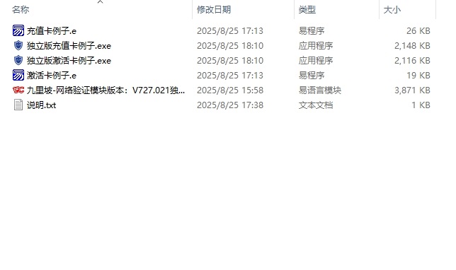 微信截图_20250825182322.jpg