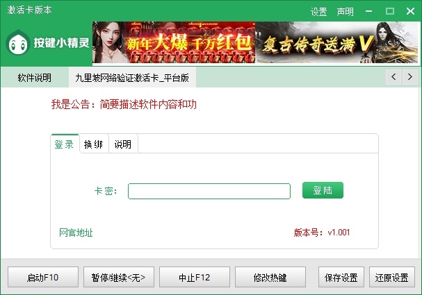 微信截图_20250830192917.jpg