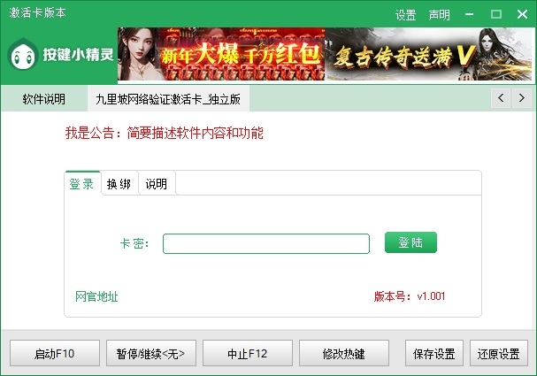 微信截图_20250830193410.jpg