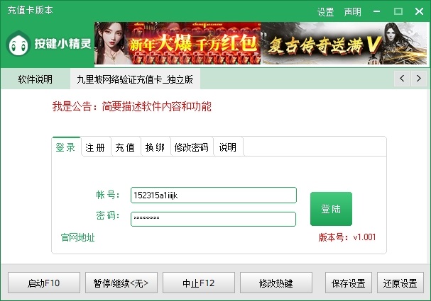 微信截图_20250830193332.jpg