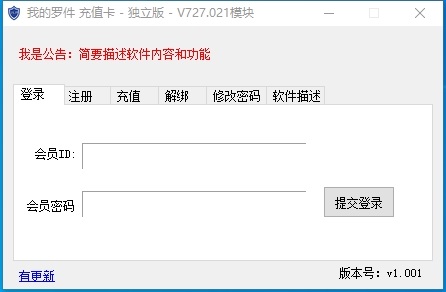 微信截图_20250830194828.jpg