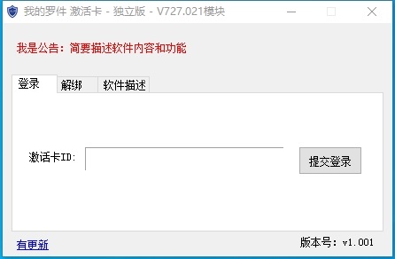 微信截图_20250830194822.jpg