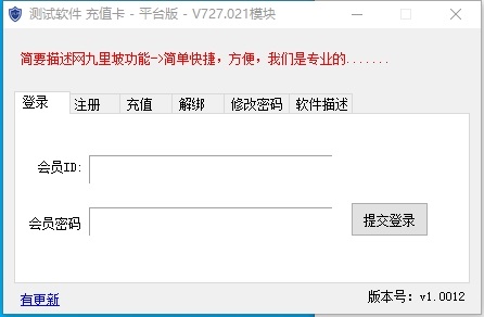 微信截图_20250830195536.jpg