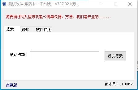 微信截图_20250830195542.jpg