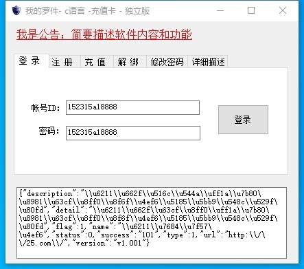 微信截图_20250830202216.jpg